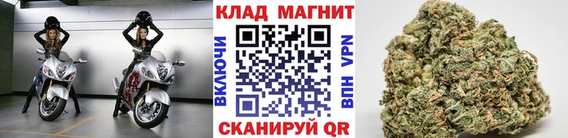 Продажа наркотиков Городец Alpha PVP КОКАИН ГАШ АМФЕТАМИН Конопля Меф