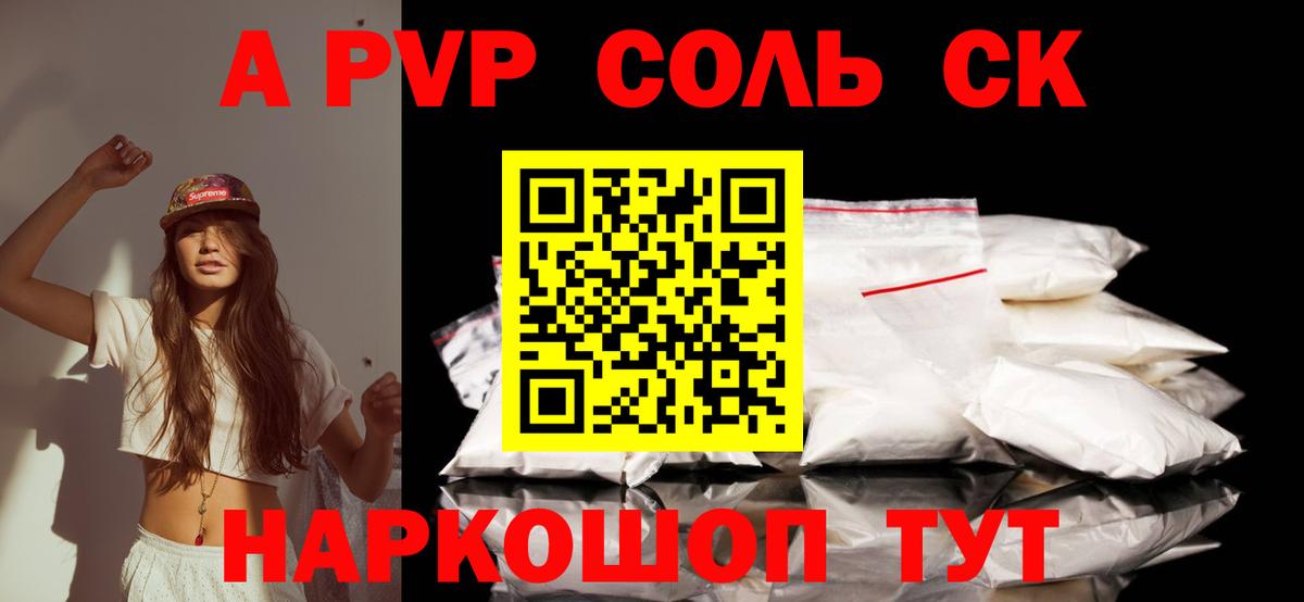 Alfa_PVP СК  APVP СК КРИС  Городец  Альфа ПВП СК КРИС 