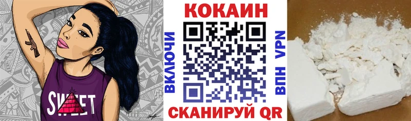 КОКАИН Боливия  купить закладку  Городец 