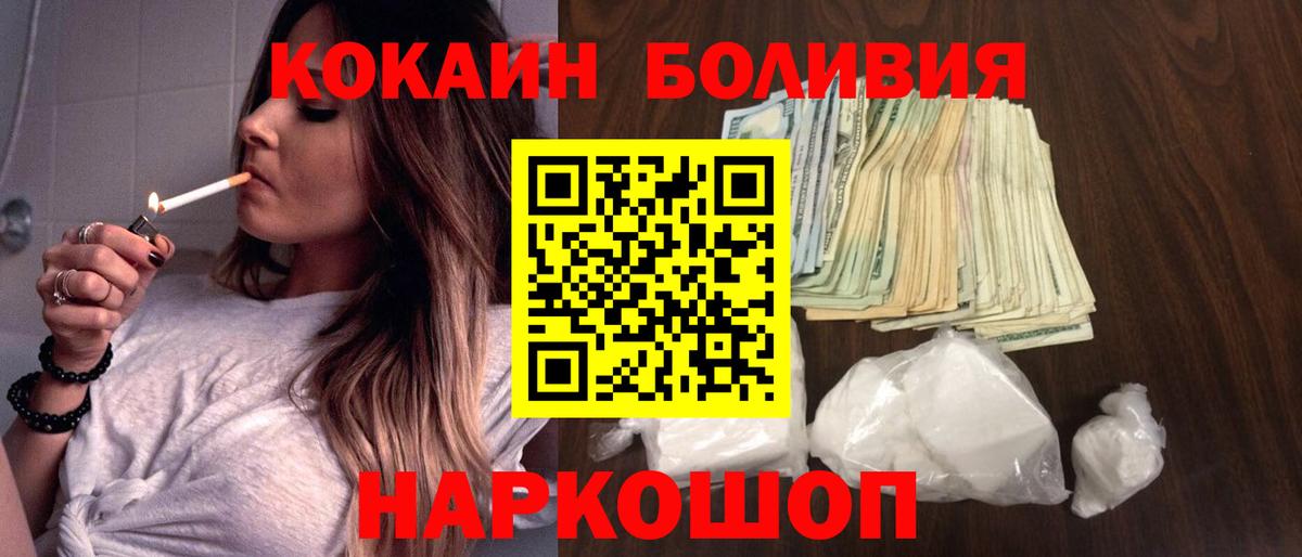 АМФ кристаллы  COCAIN  Codein  Мефедрон кристаллы  ГАШИШ  ГАШ  LSD-25  Городец  Марихуана  Вход с VPN 