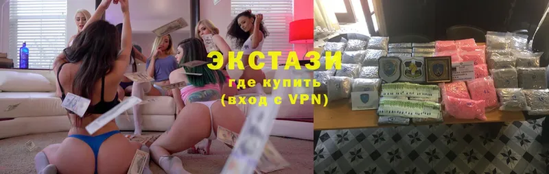 купить  сайты  Городец  Ecstasy louis Vuitton 