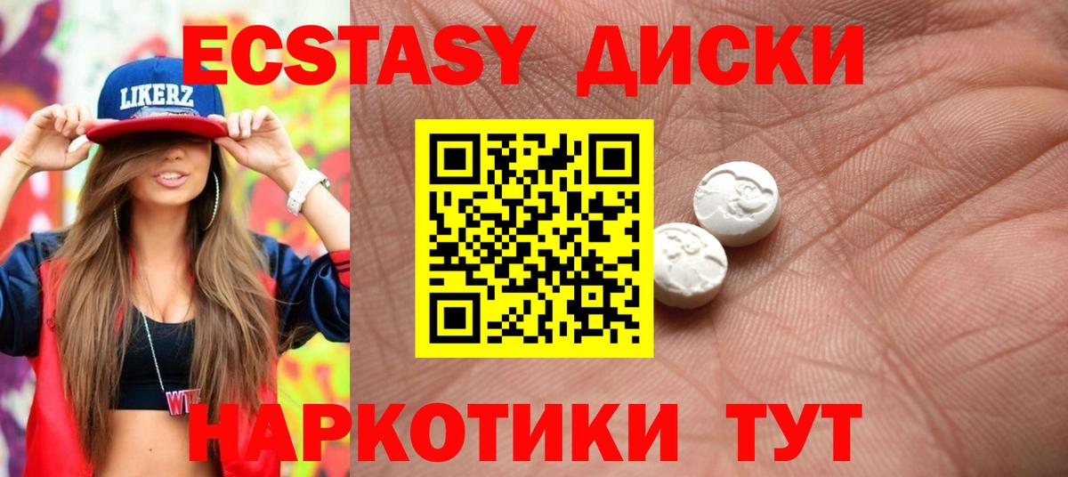 ЭКСТАЗИ DUBAI Городец