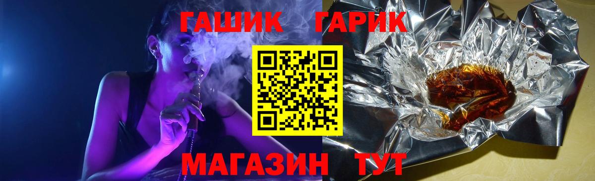 ГАШИШ AMNESIA HAZE Городец