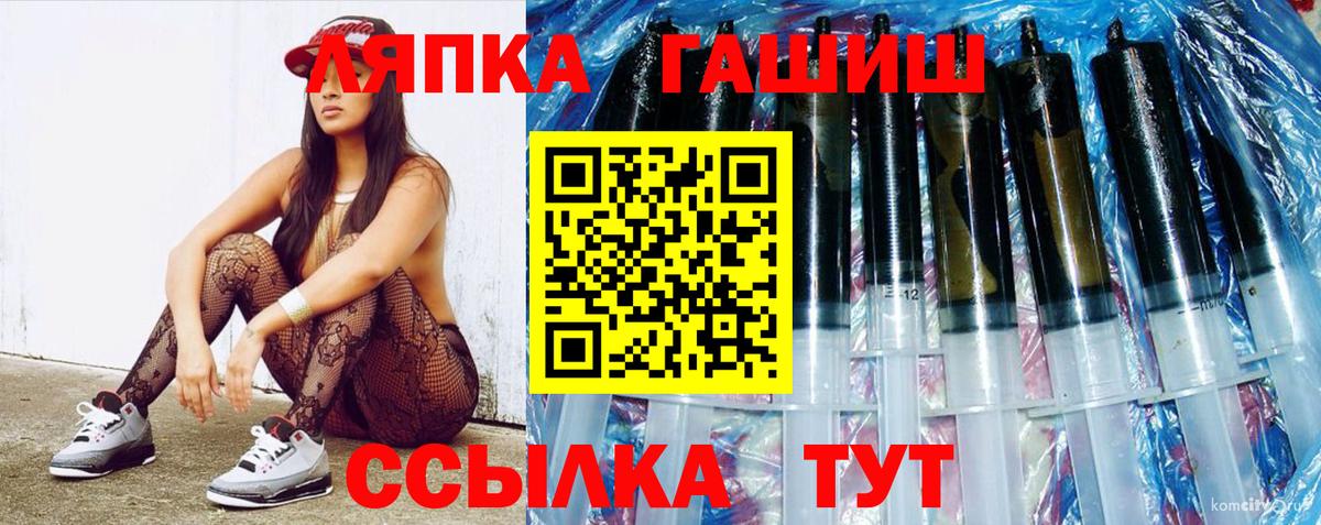 ГАШИШ VHQ Городец
