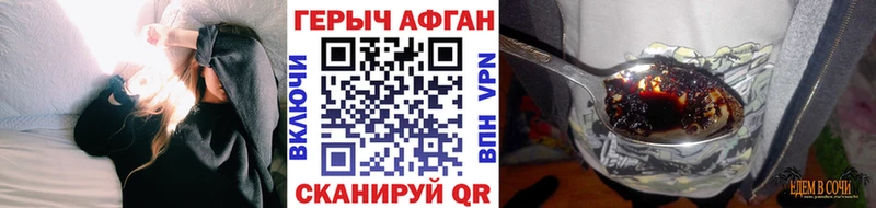 как найти закладки  Городец  Героин гречка 
