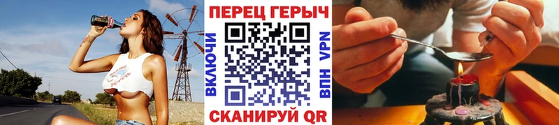 Героин герыч Городец