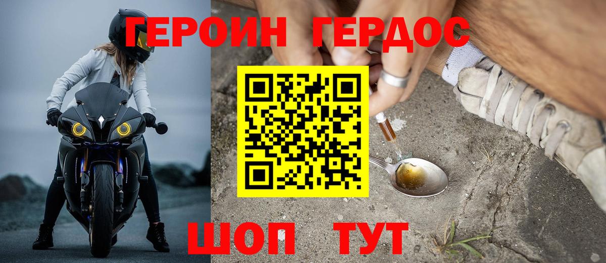 Каннабис Городец