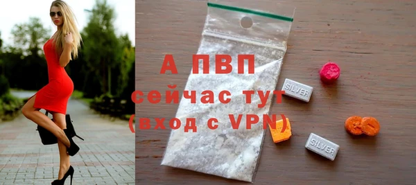альфа пвп VHQ Белоозёрский