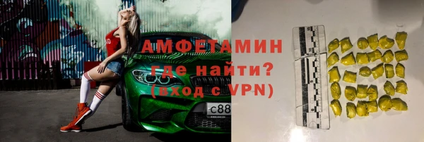 альфа пвп VHQ Белоозёрский