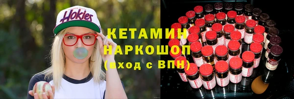 герыч Богородск