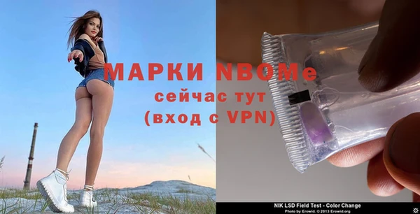 спайс Богородицк