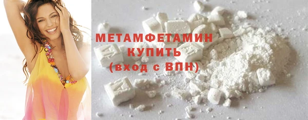 прущие крисы Беломорск