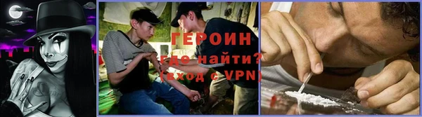 герыч Богородск
