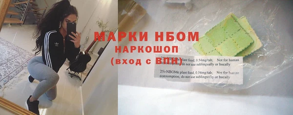 альфа пвп VHQ Белоозёрский