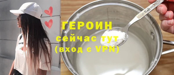 альфа пвп VHQ Белоозёрский