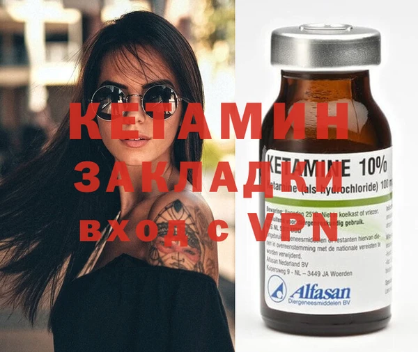 спайс Богородицк
