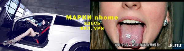спиды Белокуриха