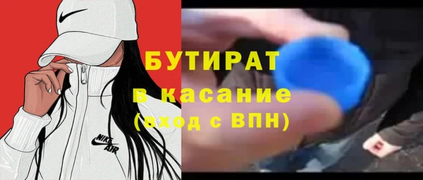 герыч Богородск