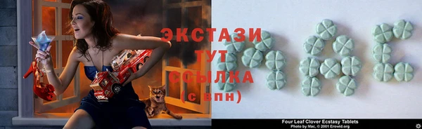 герыч Богородск