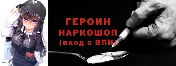 спиды Белокуриха
