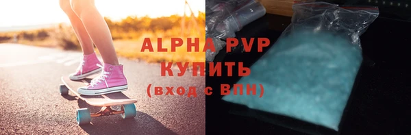 герыч Богородск