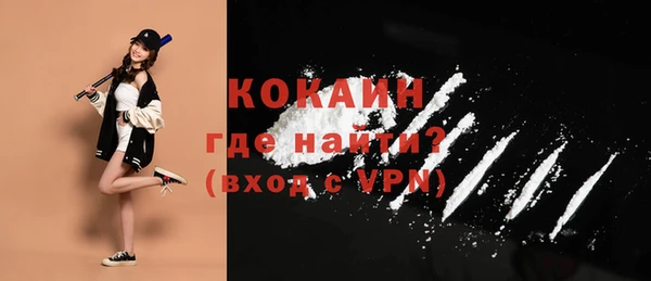 прущие крисы Беломорск