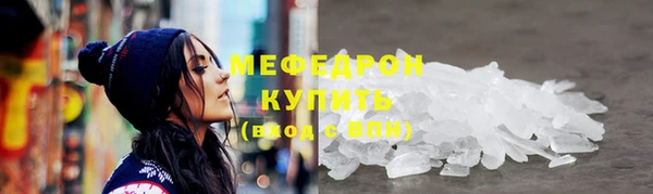 спиды Белокуриха