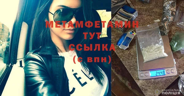 спиды Белокуриха