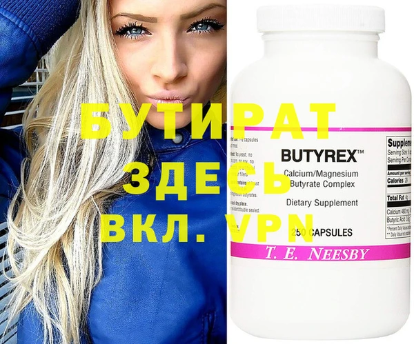 дистиллят марихуана Аркадак