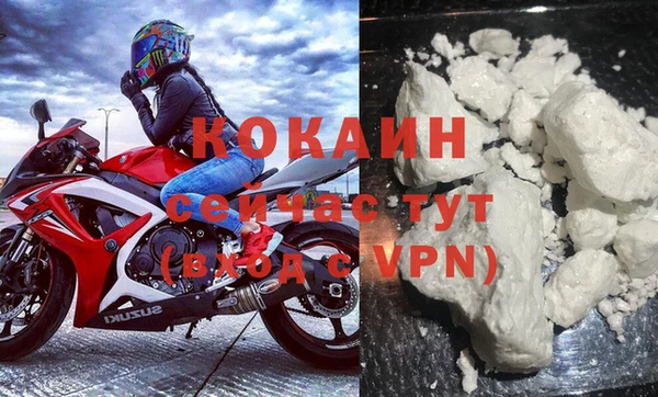 прущие крисы Беломорск