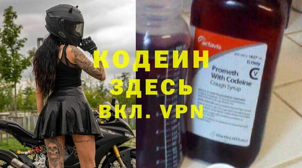 альфа пвп VHQ Белоозёрский