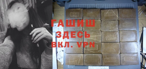 спиды Белокуриха