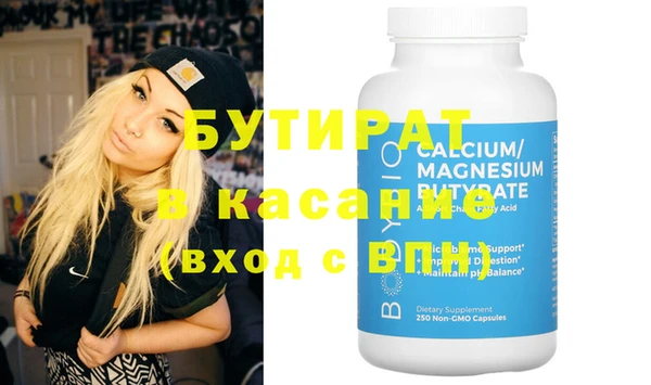 таблы Богданович