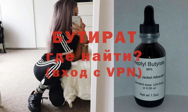 прущие крисы Беломорск