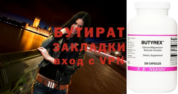 спайс Богородицк
