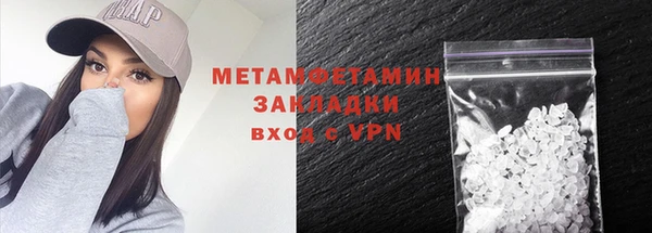 прущие крисы Беломорск