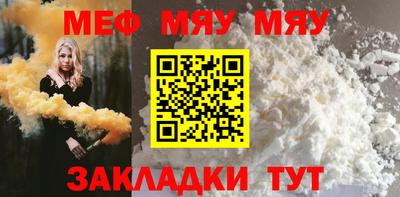 альфа пвп VHQ Волжск