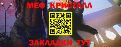 MDMA Premium VHQ Волжский