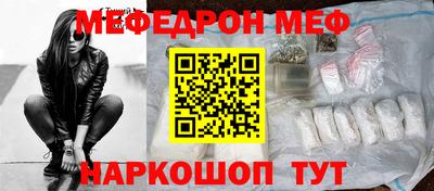 MDMA Premium VHQ Волжский