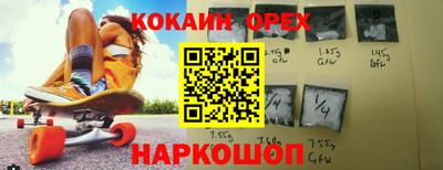 трава Берёзовский