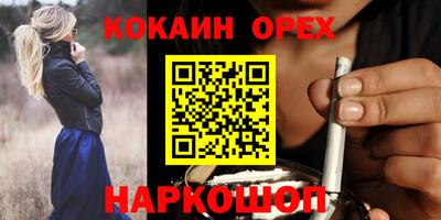 трава Берёзовский