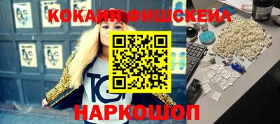 меф Волгодонск