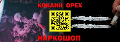 меф Волгодонск