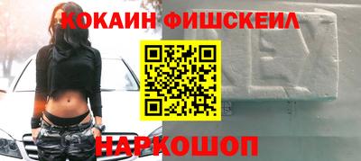 крисы Беслан