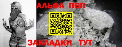 меф Волгодонск