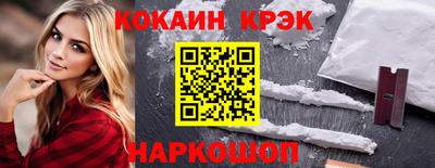 меф Волгодонск