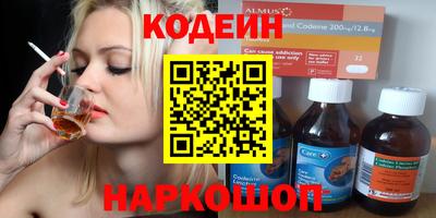 крисы Беслан