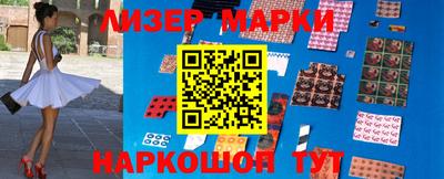 ГАЛЛЮЦИНОГЕННЫЕ ГРИБЫ Бийск