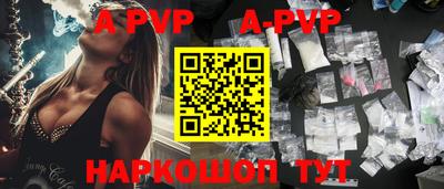 трава Берёзовский