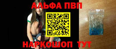 меф Волгодонск